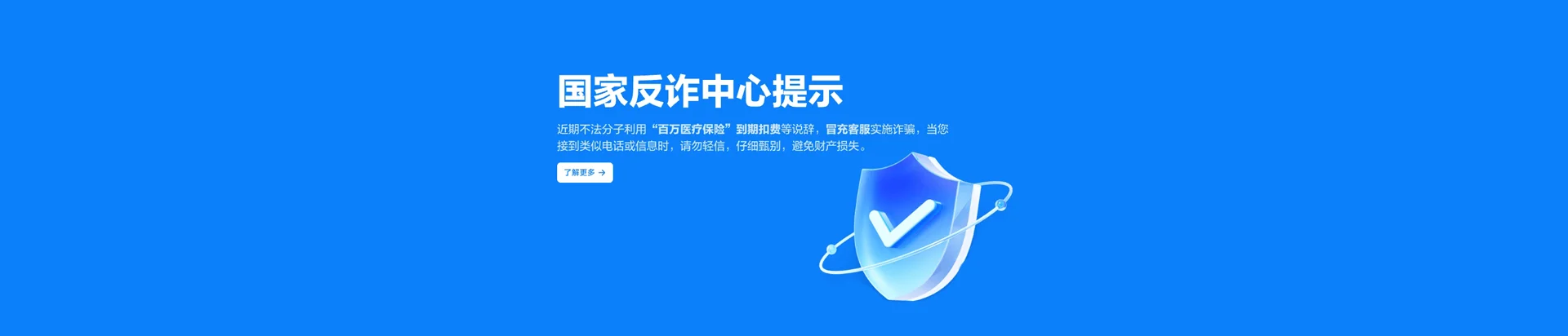 庐江移动宽带