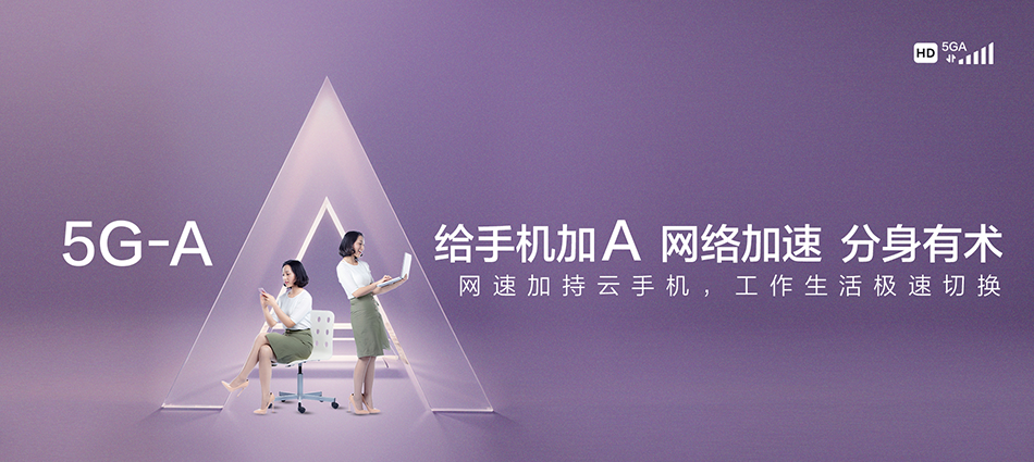 中国移动庐江移动宽带